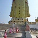 Myanmar 227