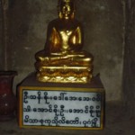 P1010142