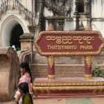 P1040334